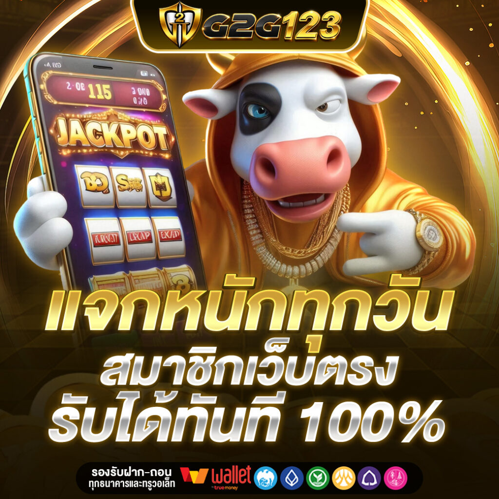 G2G123